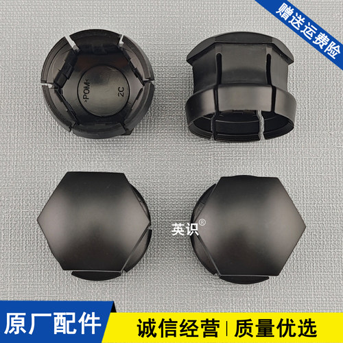 适用于天际EM5 天际EM7汽车轮胎螺丝装饰帽轮毂螺栓防尘盖保护帽