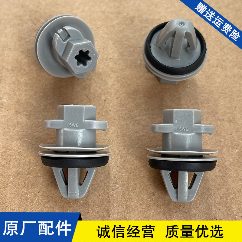 适配大众新帕萨特 CC 新迈腾 新速腾汽车门板卡扣车门内饰板卡子图片