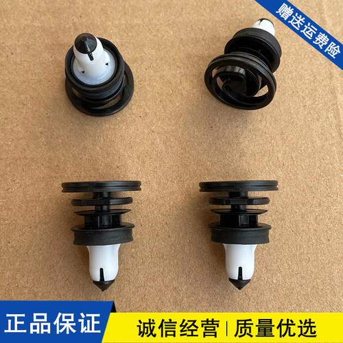 特斯拉汽车门板卡扣Model3 modely models modelx 内饰板固定卡子