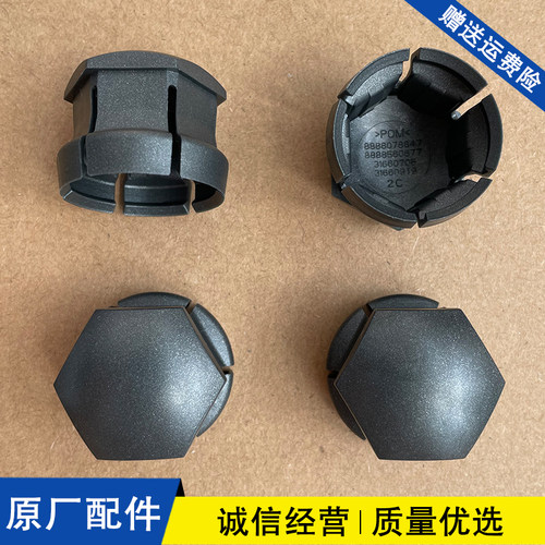 适用于沃尔沃XC60XC90S60S90V60V40V90汽车轮胎轮毂螺丝帽保护盖