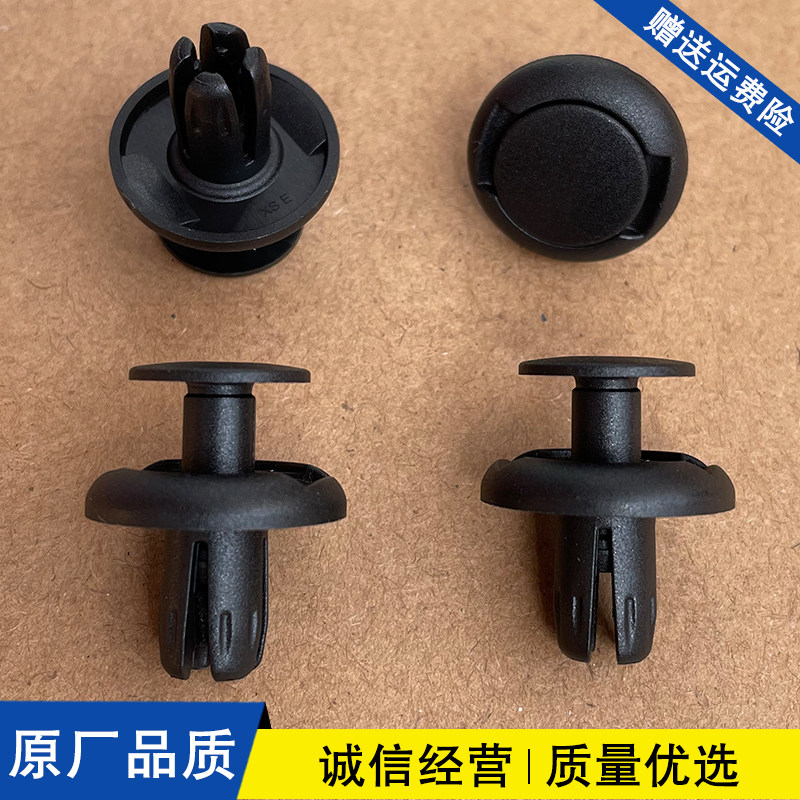 适配宝马5系525 530li 530X3X4X5后备箱行李箱内饰板固定卡扣卡子