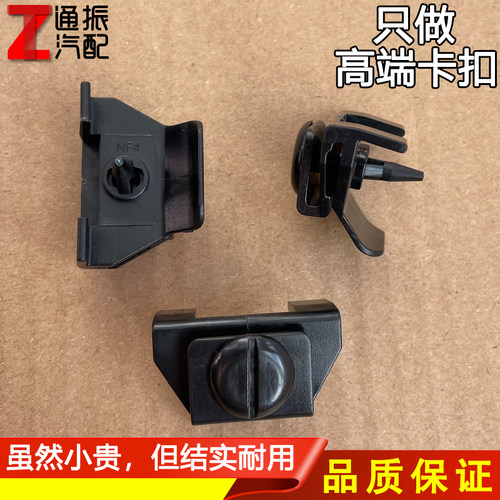 适用于雷克萨斯凌志RX270RX300RX350RX450H叶子板内衬卡扣卡子