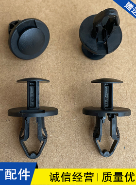 适配特斯拉Model Y Model3发动机前保险杠下护板底盘固定卡扣卡子