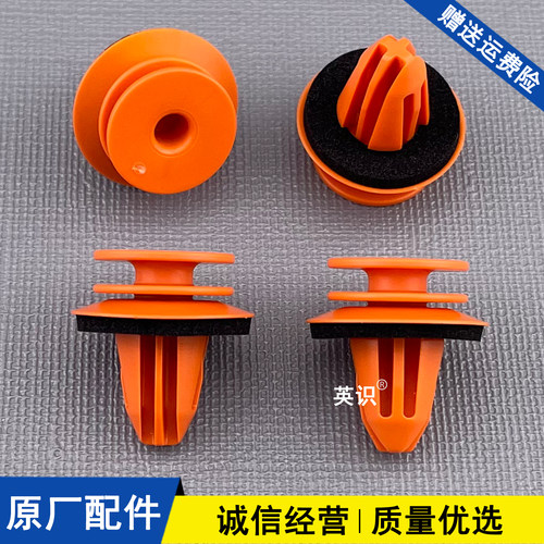 适配奔驰门板卡扣A/B/C/E/M/S/V级CLS级威霆迈巴赫车门内饰板卡子
