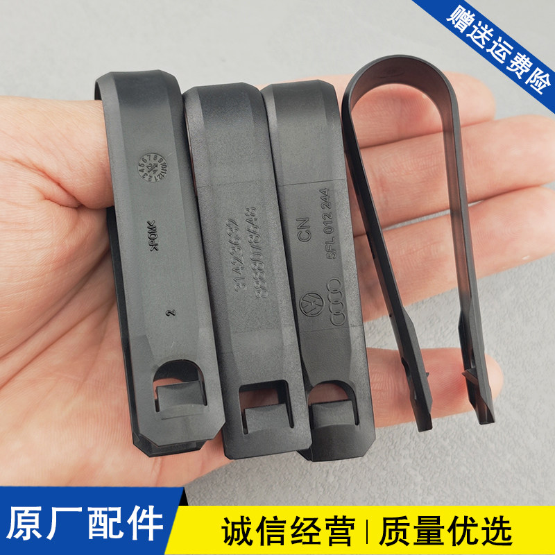 适用于吉利沃尔沃领克奥迪汽车轮胎螺丝帽拆卸工具取帽器夹子镊子,汽车零部件/养护/美容/维保,其他,淘宝优惠券,粉丝福利购,淘宝优惠卷