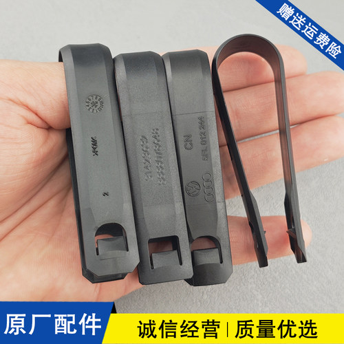 适用于吉利沃尔沃领克奥迪汽车轮胎螺丝帽拆卸工具取帽器夹子镊子