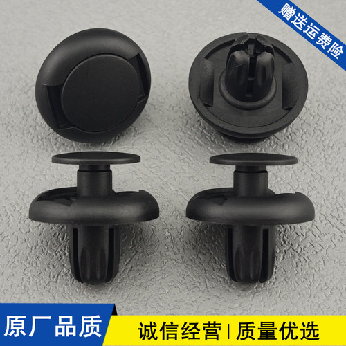 适用于奔驰C级E级S级GLC级GLK级CLS级SLC级SLK级迈巴赫保险杠卡扣