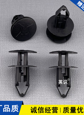 适配特斯拉Model3 ModelY 前后挡泥板叶子板内衬固定卡扣卡子配件