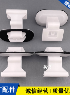 适配DS5 DS5LS DS4S车身侧裙边卡扣边梁卡扣裙边饰板卡扣卡子配件