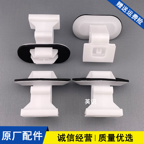 适配DS5 DS5LS DS4S车身侧裙边卡扣边梁卡扣裙边饰板卡扣卡子配件