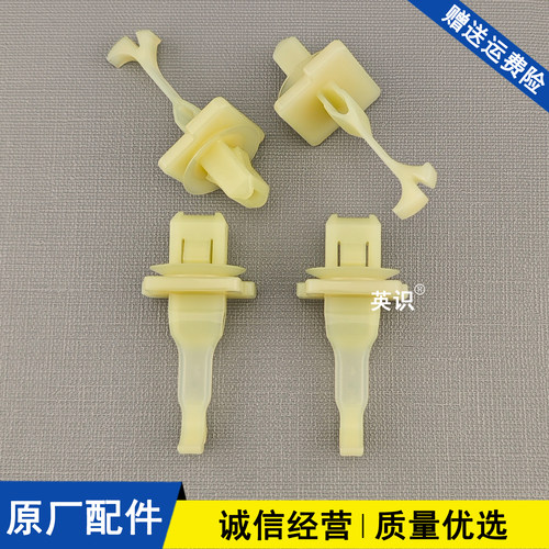 适用于长安UNIK CS55PLUS CS95 CS75PULS前A柱立柱内饰板卡扣卡子