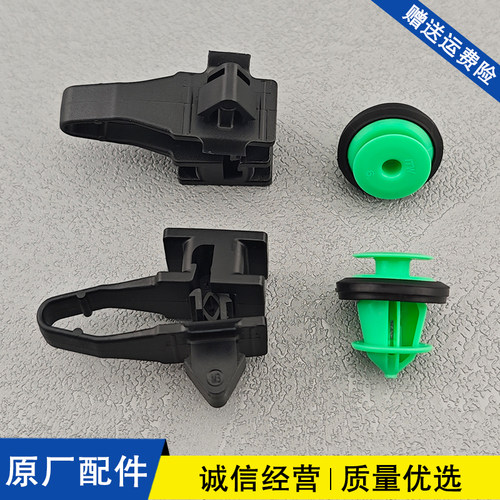 适配比亚迪唐宋秦驱逐舰05e3e5e2海豹海豚海鸥D1A柱B柱内饰板卡扣