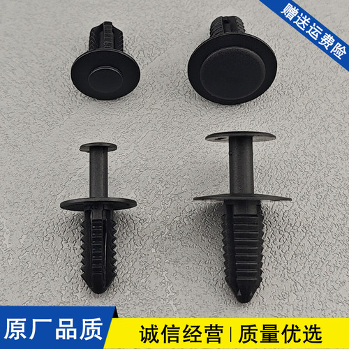 适用于奔驰C级S级M级CLS GLA SLK级前后叶子板内衬保险杠护板卡扣