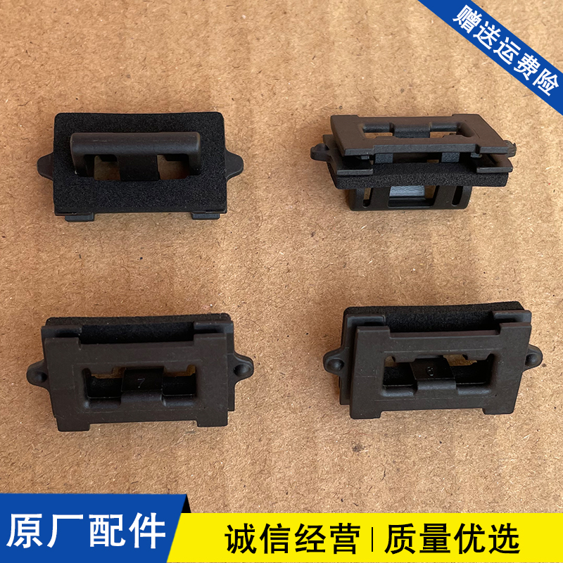 适用于宝马X1X2X3X4X5 1系3系5系6系7系汽车内饰顶棚饰板卡扣卡子