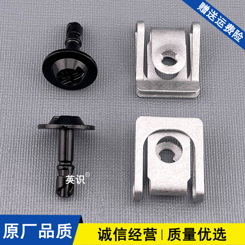 适用于新款奥迪A6LC7 A4L Q3 Q5发动机护板螺丝油底护板卡子底座
