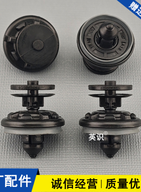 适配老款奥迪A4 A6 A8 Q5 Q7 TT 前后车门板内装饰板固定卡扣卡子