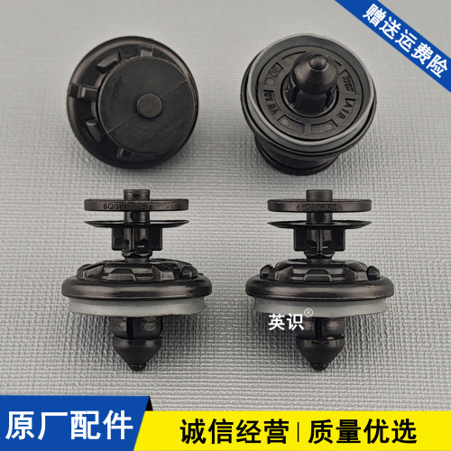 适配老款奥迪A4 A6 A8 Q5 R8 RS4 RS6 TT前后车门板固定卡扣卡子