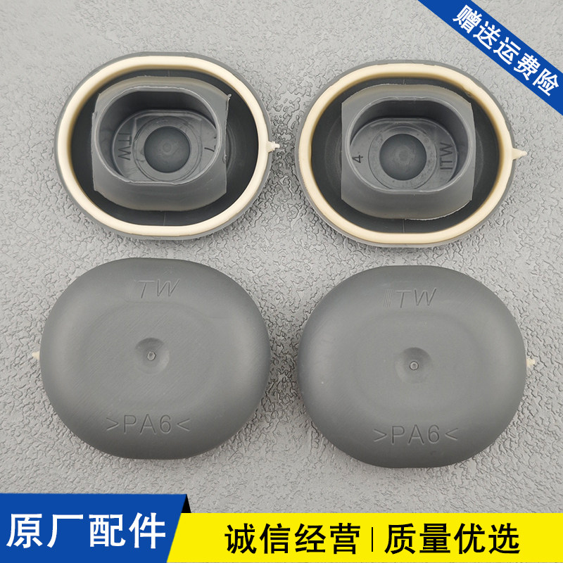 适配福特新全顺车顶堵盖橡胶盖天线途睿欧车顶防水盖橡胶垫原装件