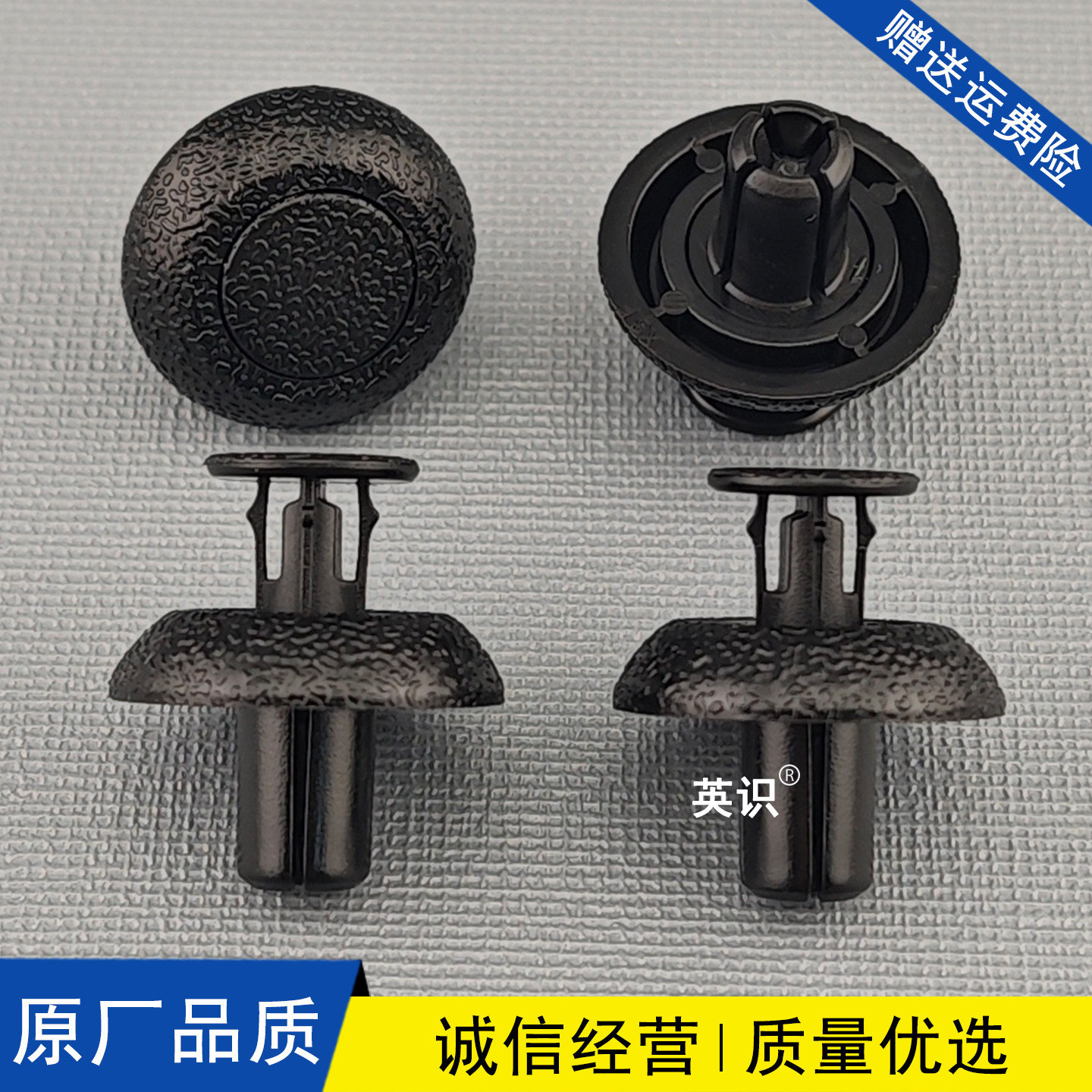 适配雷克萨斯CT ES GS GX IS LC LS LX RC RCF RX UX水箱护板卡扣,汽车零部件/养护/美容/维保,其他,淘宝优惠券,粉丝福利购,淘宝优惠卷