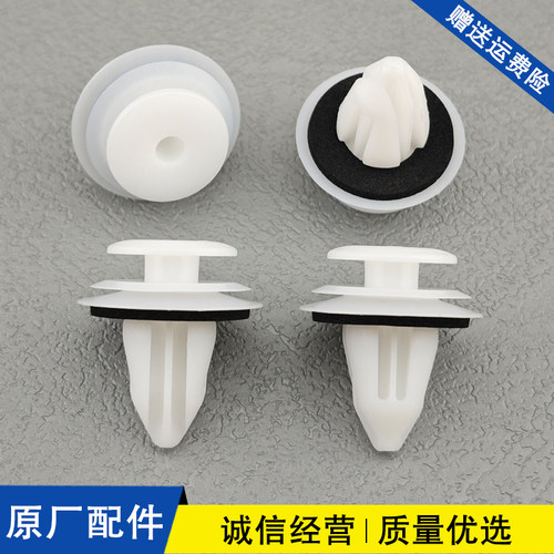 适配长城哈弗H6H7H9H1H2H3H4H5H8F5F7M2M4汽车门板卡扣内饰板卡子