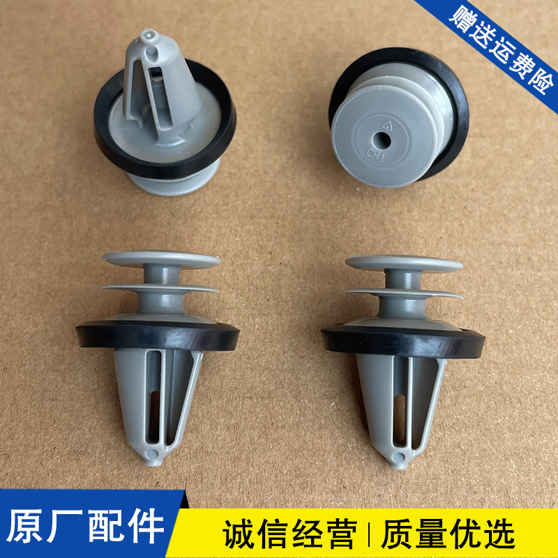 适配福特新福克斯新致胜新翼虎蒙迪欧锐界汽车门板内饰板卡扣卡子