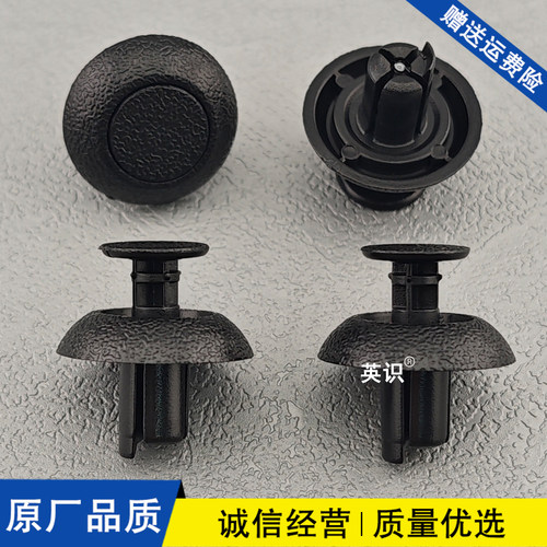 适配雷克萨斯CT ES GS GX IS LS LX NX RX水箱上护板机舱盖板卡扣