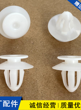 适配宝马1系3系7系F31F35F45E82E66驾驶室侧饰板后备箱内饰板卡扣