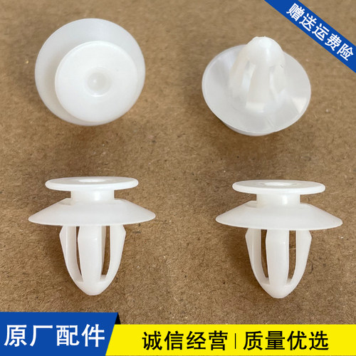 适配宝马1系3系7系F31F35F45E82E66驾驶室侧饰板后备箱内饰板卡扣