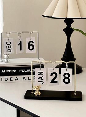 创意桌面铁艺小熊翻页日历摆件客厅卧室书房办公室装饰品拍照道具