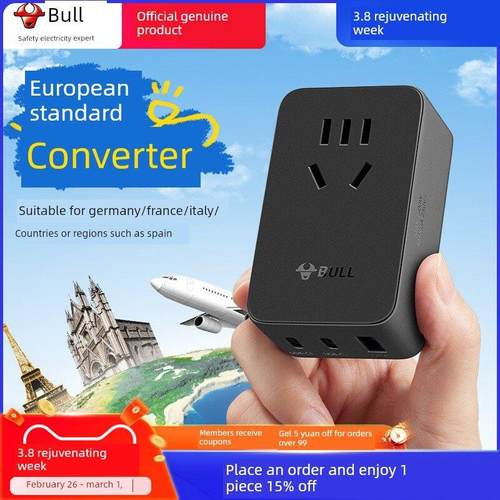 公牛欧标插座德国法国韩国荷兰葡萄牙USB多国便携旅行转换器插头