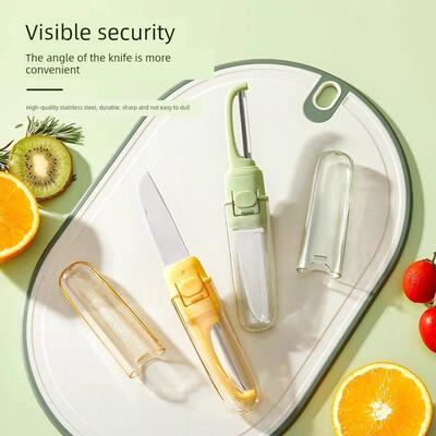 水果刀削皮刀二合一便携多功能折叠削皮刀宿舍用学生家用去皮神器