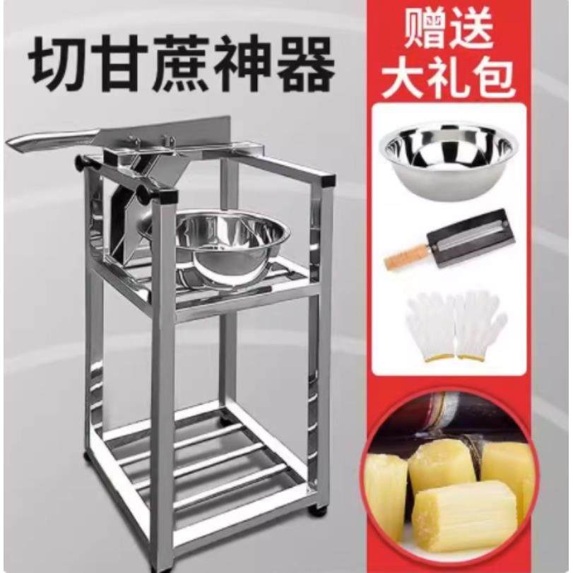 甘蔗切节机削甘蔗皮机器铡刀家用小型切块分割器切段机全自动削皮