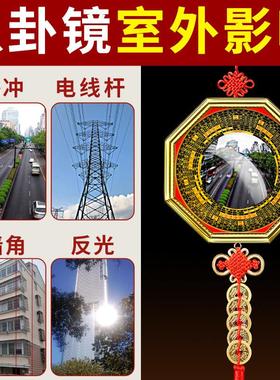 马路对大门对尖角墙角电线杆解决八卦凹凸面镜子摆件门口家用窗户