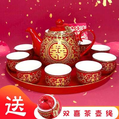 结婚茶具敬茶杯套装喜杯红色壶婚庆新人改口敬茶新娘陪嫁新人礼物