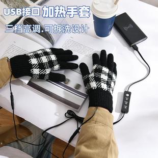 可充电式 专用usb双面发热保暖可调温度办公室黑色 加热手套男款