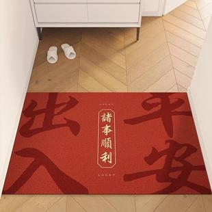 入户门地垫喜庆福字大门口pvc丝圈门垫出入平安脚垫防滑地垫子
