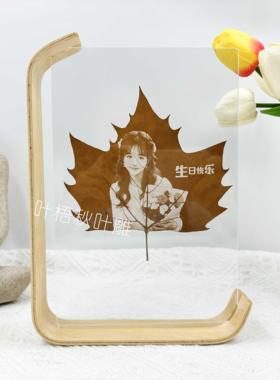 梧桐叶雕刻照片定制实木相框送男女朋友送老婆创意节日生日礼物