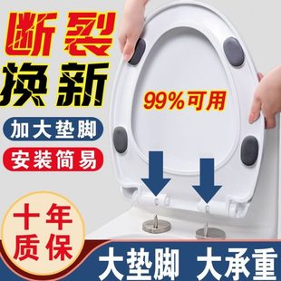 型 圈马桶圈坐便器马桶盖家用通用加厚坐垫配件盖板O厕所UV老式