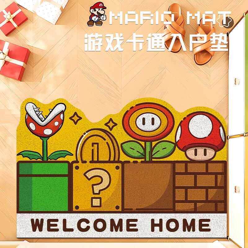 卡通玛利欧入户门丝圈地垫玄关门口防滑脚垫除尘进门蹭土耐磨地毯