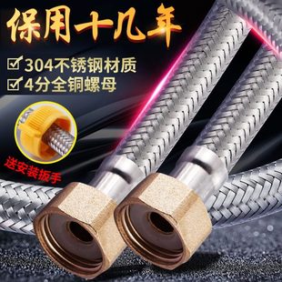 接水管家用4分口不锈钢黄铜双头热水器进水管连编织软管冷热马桶