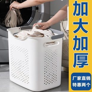 洗衣收纳筐镂空风轻奢物脏衣篓换收纳篮高家用手提塑料大容量颜值