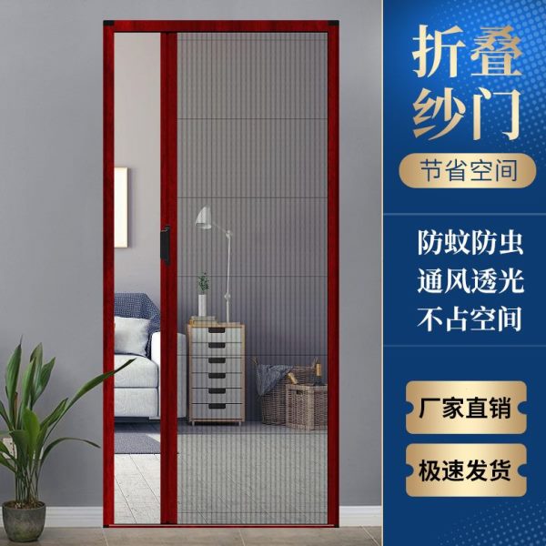 隐形防蚊纱窗门铝合金推拉德国进口门伸缩沙窗推拉式折叠纱门纱门
