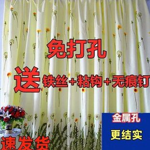 客厅遮光半卧室出租房料免打孔窗帘布门帘隔断帘简易窗帘宿舍特价