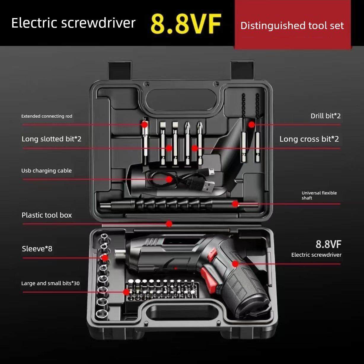 电动工具大全万能全套充电式螺丝刀家用多功能起子迷你电钻工具