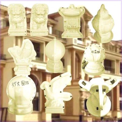 罗马柱饰品模具厂浇现狮子模具饰品水泥栏杆圆球欧式圆球栏杆家