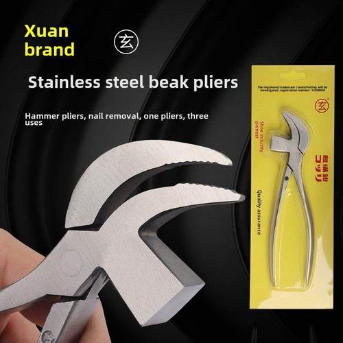 采购产品不锈钢鞋嘴钳，袋钳，腰钳，手工修鞋工具，厂家弯口网钳