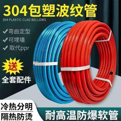 4热水器连进水管金属软管不锈钢30高压接乙炔波纹管防爆冷热水