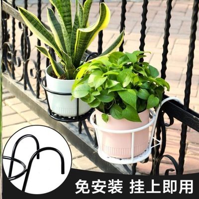 窗挂钩花盆挂架挂式置物架花架悬挂铁艺支架阳台栏杆台室外防盗窗