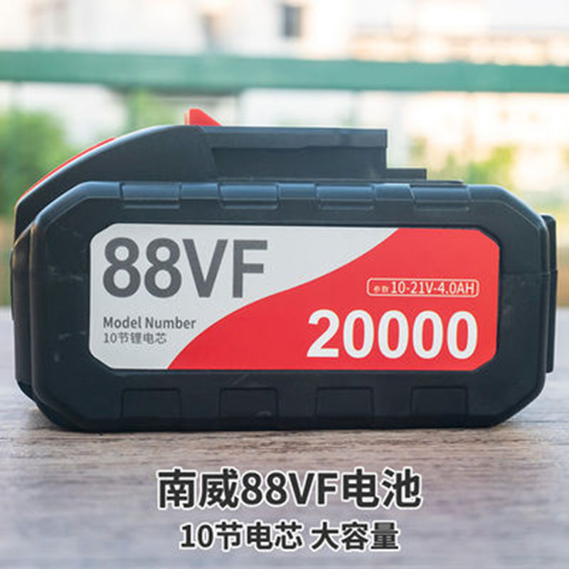 南威手电钻锂电钻手枪钻锂电池48VF8G8VF电钻锂电电池充电器大容