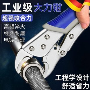夹钳钳钳大力钳固定高硬度钳子口德国活大开口扳手万能多功能压力